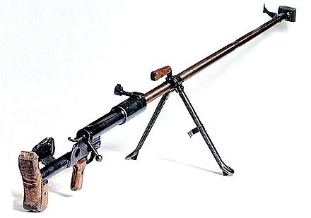 Противотанковое однозарядное ружьё образца 1941 года сис. Дегтярева